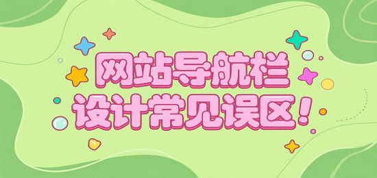 1751695502381010.png 設(shè)計購物網(wǎng)站圖片 (1).png